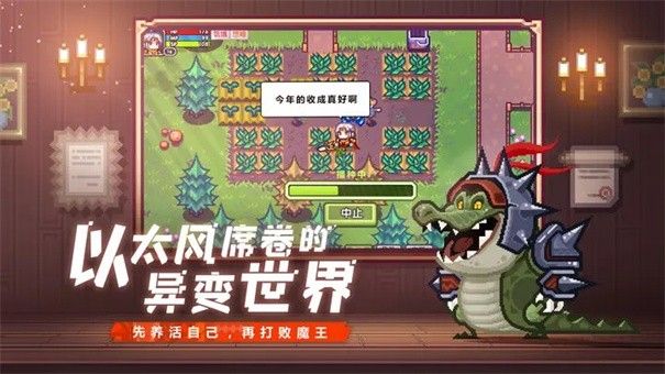 伊洛納單機版