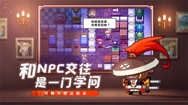 伊洛納單機版