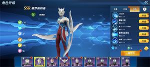 奧特曼格斗超人國際服(Ultraman：Fighting Heroes)