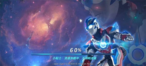奧特曼格斗超人國際服(Ultraman：Fighting Heroes)