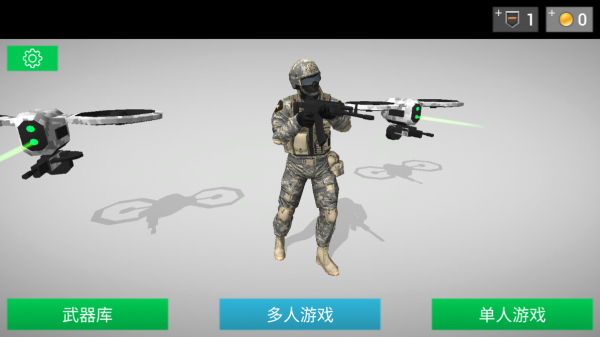 地球保護小隊中文版(Earth Protect Squad)