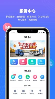 上汽輕卡