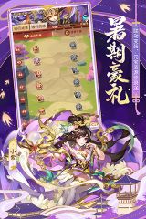少年三國志華為版