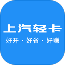 上汽輕卡