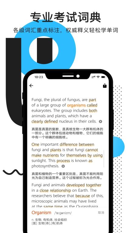 拍讀英語(PhotoEnglish)