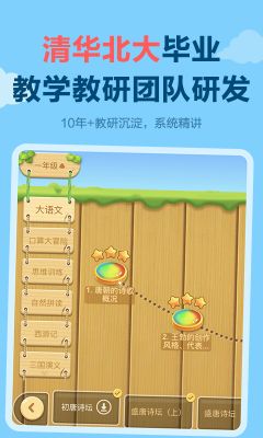 樂 樂課堂