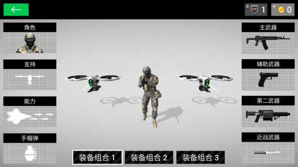 地球保護小隊中文版(Earth Protect Squad)