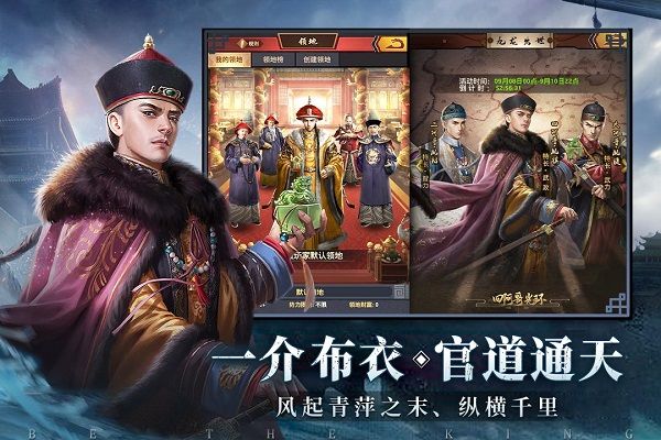 極品芝麻官無限元寶版
