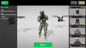 地球保護小隊中文版(Earth Protect Squad)