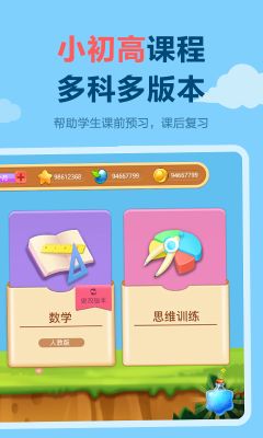 樂 樂課堂