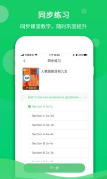 馳聲聽說在線