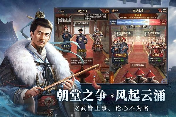 極品芝麻官無限元寶版