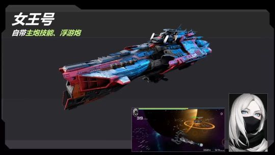 星際實驗室手機版