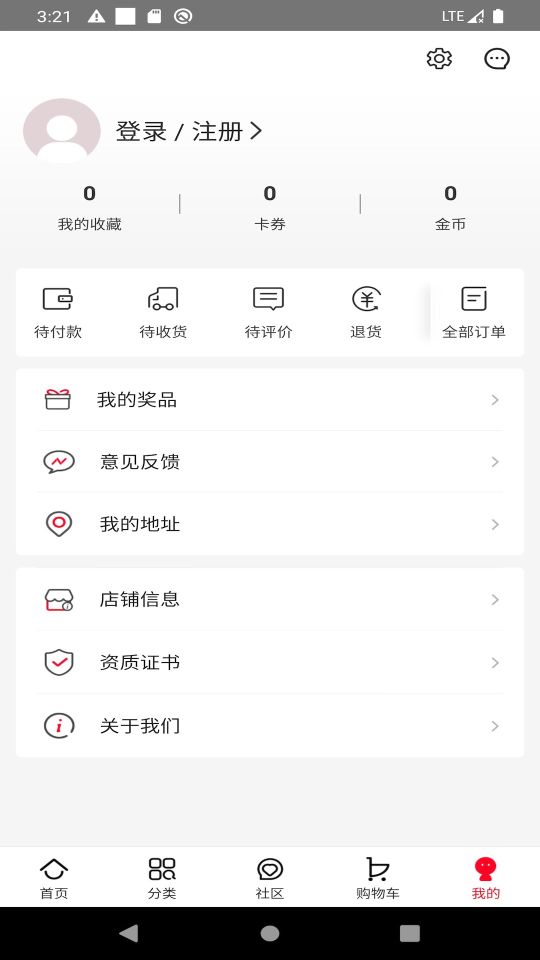 創客云商