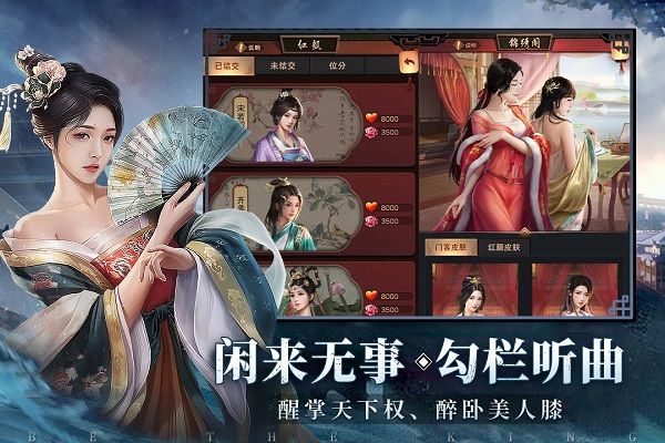 極品芝麻官無限元寶版