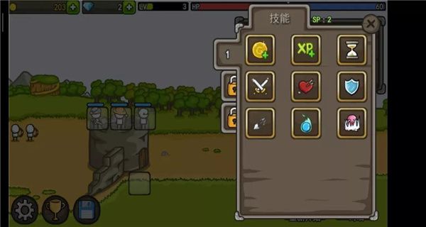 成長城堡(GrowCastle)