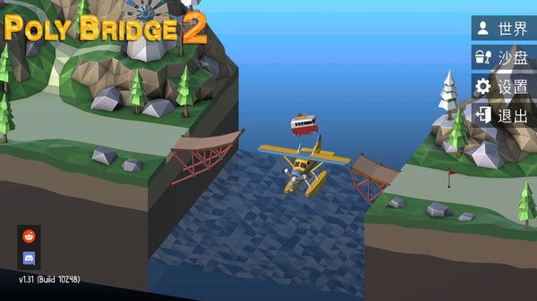 橋梁建造師2(Poly Bridge 2)