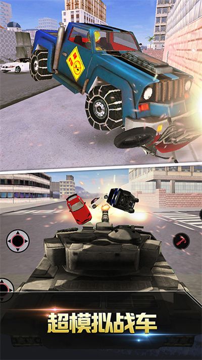 跑跑達人