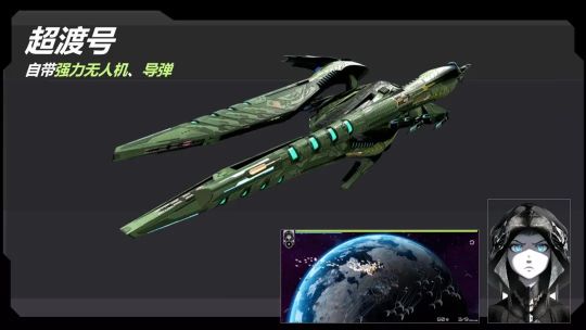 星際實驗室手機版