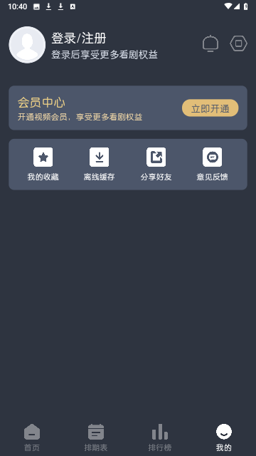 藍貓動漫