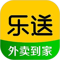 樂送外賣