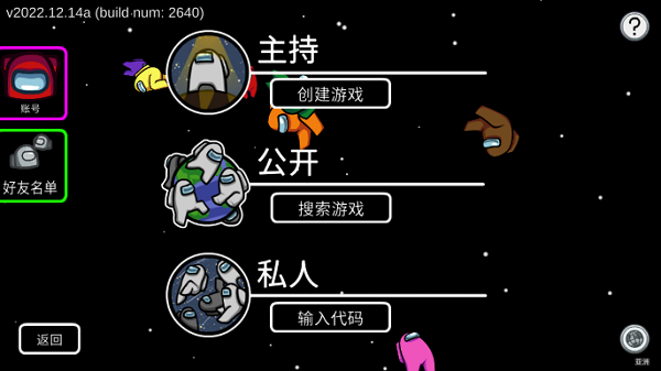 我們之間