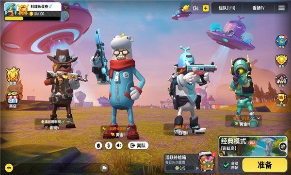 香腸派對八爪魚輔助器