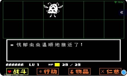 傳說(shuō)之下漢化版