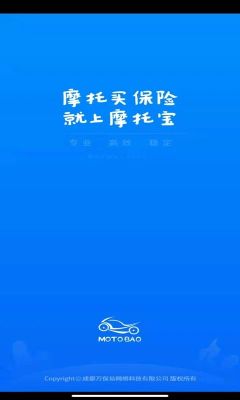 摩托寶