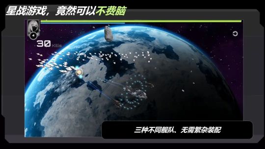 星際實驗室手機版