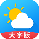天氣預(yù)報大字版