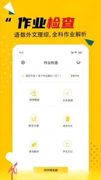 作業(yè)答案