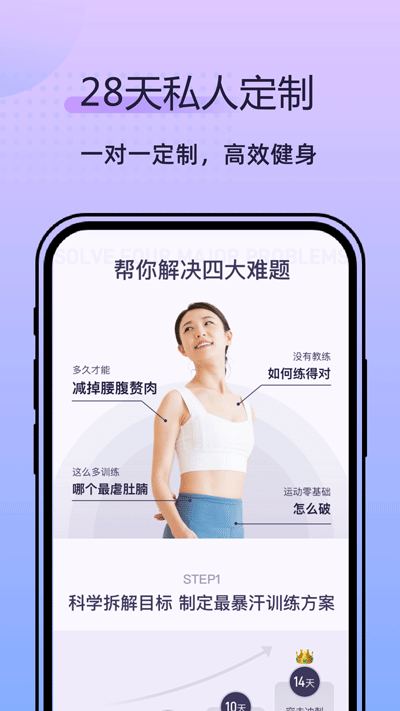 律動鼓點(diǎn)舞APP