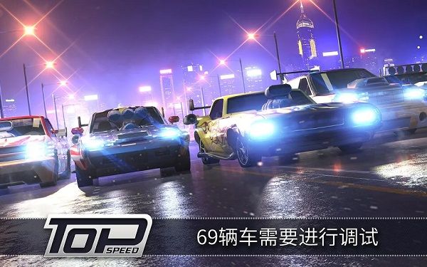 極速3d賽車(Top Speed)