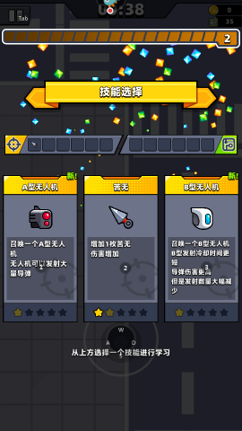 彈殼特攻隊單機版