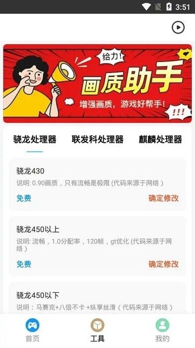 地鐵逃生比例助手(mt比例助手)