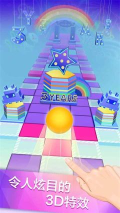 滾動(dòng)的天空rsr0.9b(Rolling Sky)