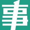 重慶事考幫