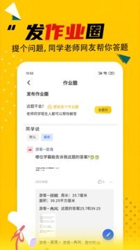 作業(yè)答案