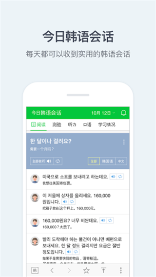 naver詞典(NAVER English Dictionary)