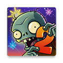 植物大戰僵尸2存檔版(Plants Vs Zombies 2)