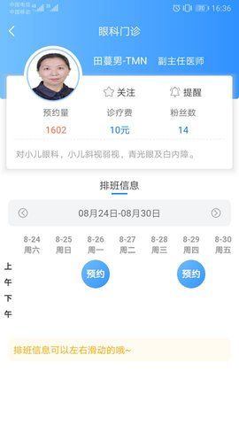 健康甘肅