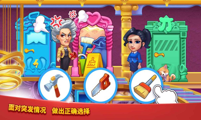 愛上美食街