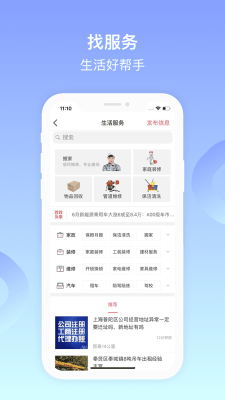 百姓網(wǎng)