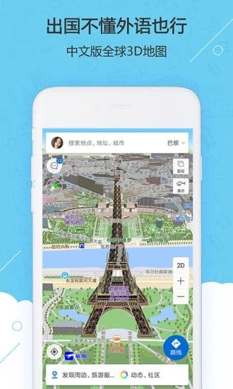 旅圖地圖(boobuz)