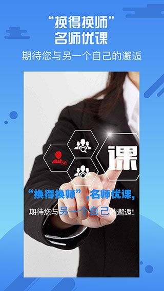 優師云