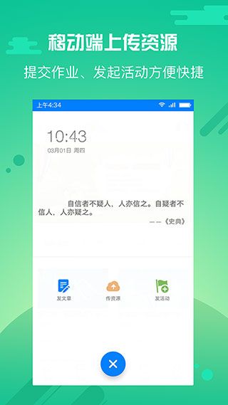 優師云