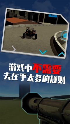 蓋瑞模組手機版