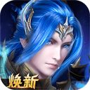新斗羅大陸公益服