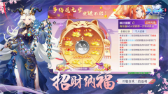 天姬變
